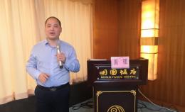 未来技能之智能制造、模具智能制造、工业大数据企学研教育实践研讨会