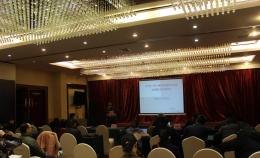 2019 第三届金砖大赛赛项技术规程编制培训与制定会议