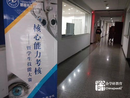 做好眼视光人才培养的“落实”工作——天津职业大学眼视光工程学院举办第二届专业核心技能考核