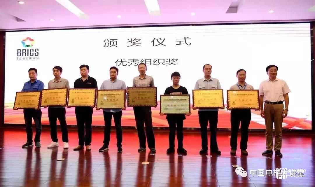 12优秀组织奖8个单位