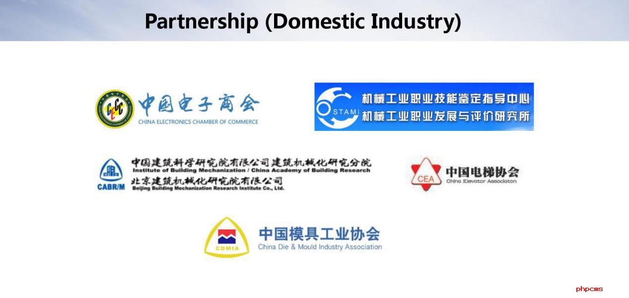 Domestic Industry