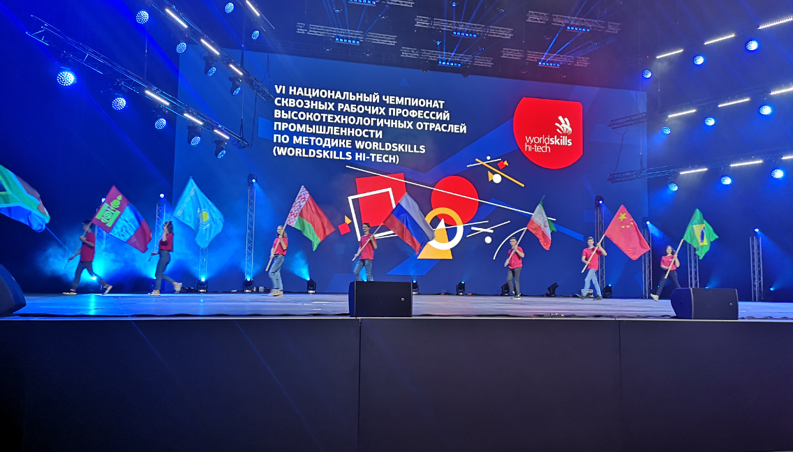 2019第三届金砖大赛俄罗斯欧亚赛隆重开幕
