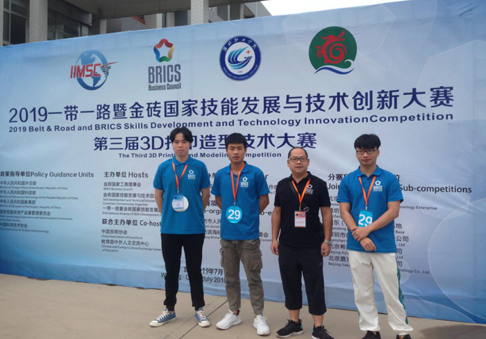 广西职业技术学院师生积极参加2019一带一路创新大赛（中国赛区）“3D打印造型技术大赛”大赛决赛