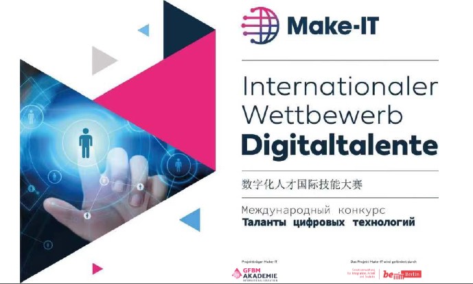   Make-IT Project: 2021 New Spring Online Summit of International Digital Talent