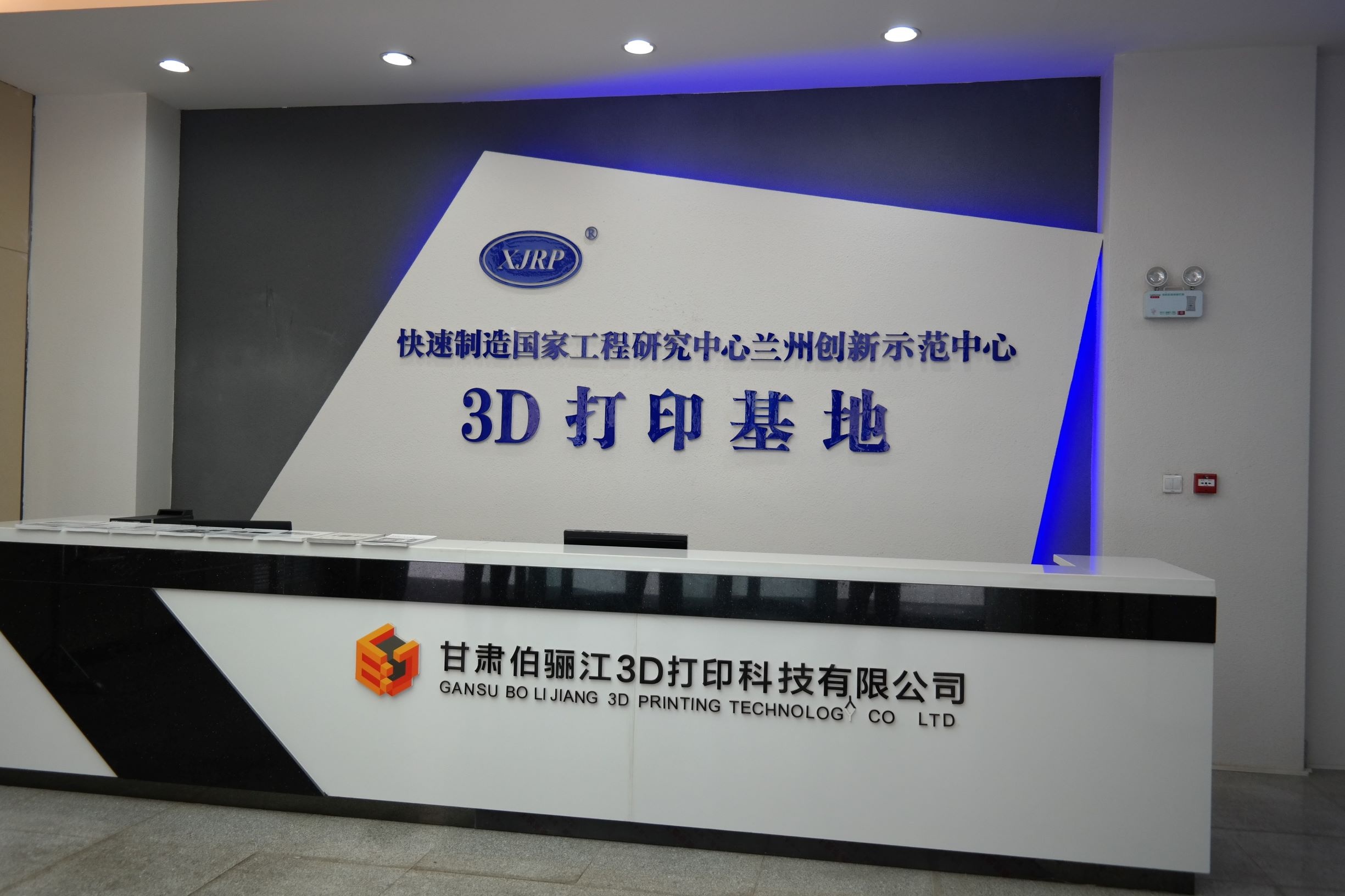 2021 一带一路暨金砖大赛之3D打印造型技术大赛（工业级光固化3D打印赛道）集训营通知