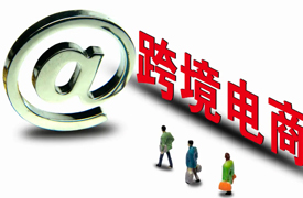 关于征集申报“2022金砖大赛之跨境电子商务技能及数据分析赛项承办单位”的通知