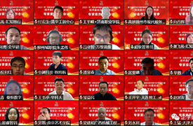 一带一路暨金砖大赛技术委员会1分委员会工作会议在云端召开