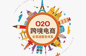 复赛通知-2022一带一路暨金砖大赛之“跨境电子商务技能及数据分析”赛项复赛的通知