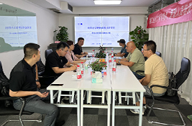 关于召开“2023第一期职业教育国际合作专题研讨会”的通知