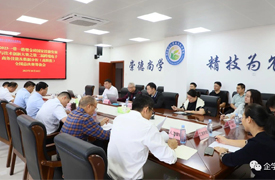 一带一路暨金砖大赛之跨境电子商务赛项（高职组）决赛对接会