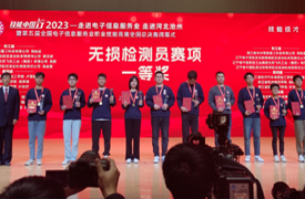 荣耀时刻！温州技师学院师生斩获多项赛事荣誉
