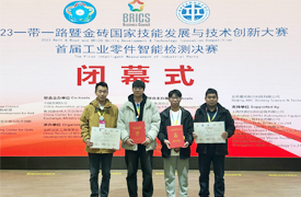 郑州市经济贸易学校学生在2023金砖大赛上喜获佳绩