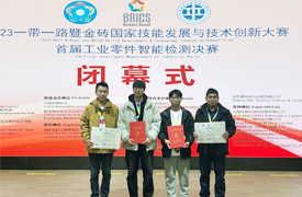郑州市经济贸易学校学生在2023金砖大赛上喜获佳绩