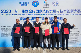 河南交通职业技术学院在金砖大赛“工业零件智能检测”赛项中获佳绩
