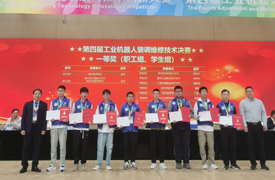重庆工业职业技术学院师生在2023金砖大赛第四届工业机器人装调维修技术决赛中喜获佳绩