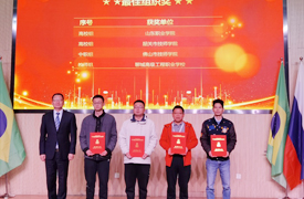 韶关市技师学院选手在2023金砖大赛3D打印造型技术（FDM、光固化）决赛中喜获佳绩