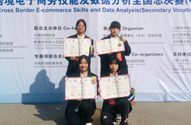 首次！丽水技师学院4名学子获国际赛事铜奖！
