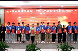 河南职业技术学院在2023金砖大赛第六届虚拟现实（VR）产品设计与开发决赛中获一等奖
