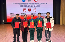 锡林郭勒职业学院在2023金砖大赛-首届校园急救与救护技术决赛中荣获一等奖！
