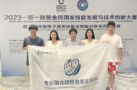 喜报|黑龙江科技大学学生在2023金砖大赛再获佳绩