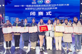 宜春职业技术学院学生在国际赛事中荣获一等奖