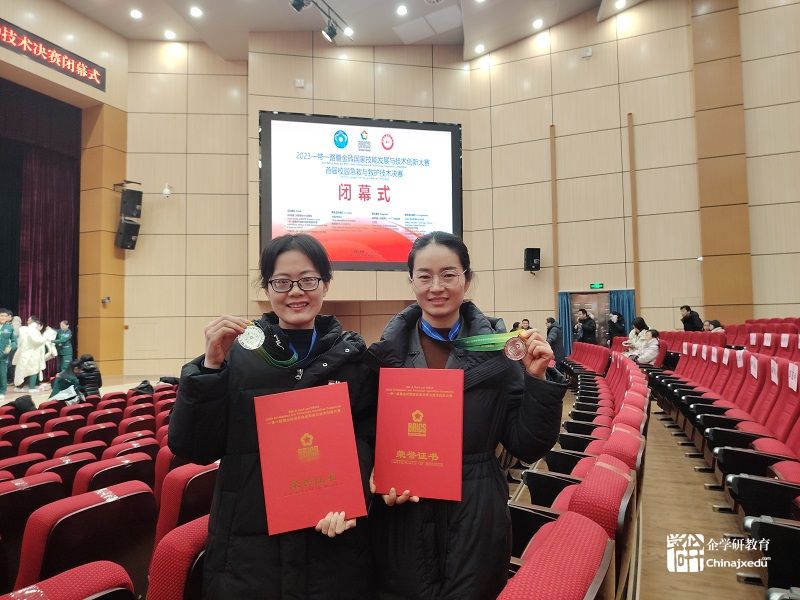 潍坊护理职业学院护理系教师在2023金砖大赛中荣获二等奖