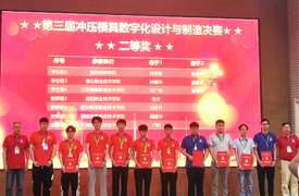 益阳职业技术学院教师张杰在2023金砖国家职业技能大赛全国决赛中获二等奖