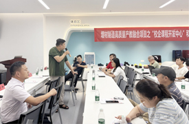 增材制造高质量产教融合项目建设区域推进会会议纪要