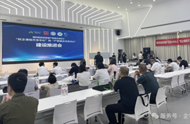 增材制造高质量产教融合项目“校企课程开发中心”和“产教融合实践中心”建设区域推进会