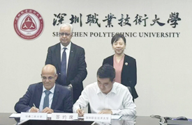 祝贺！深圳职业技术大学与摩洛哥哈桑二世大学签署合作备忘录