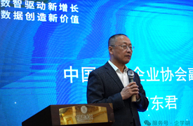 中国电子企业协会智能成型工艺及装备分会专题研讨会纪要