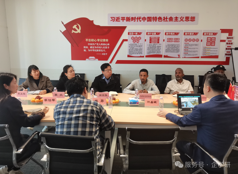 ECR国际技能培训之埃塞俄比亚专业教师赴出海企业深圳创想实践交流提升国际化技能内涵