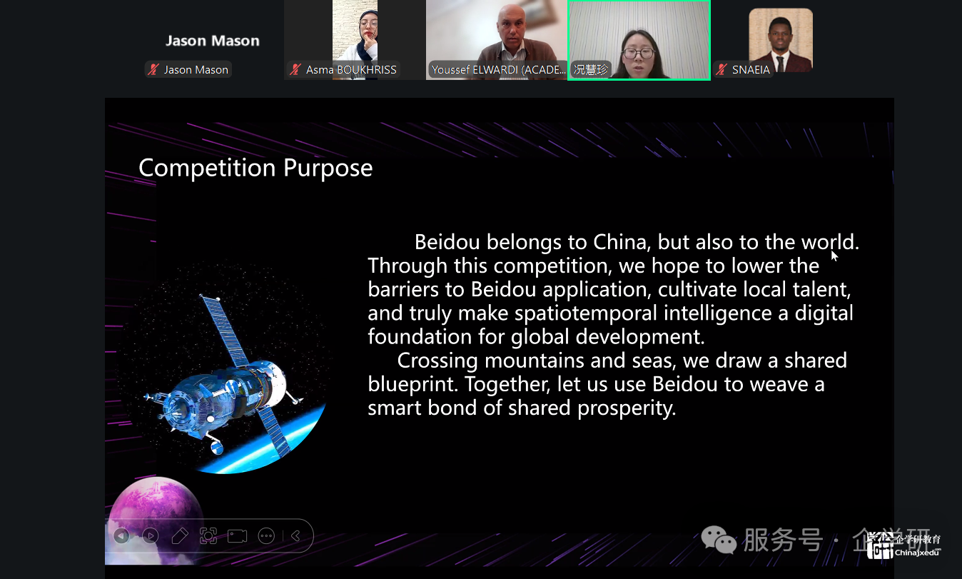 ECR国际培训-北非国家北斗时空智能应用作品开发专题培训顺利开展