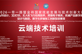 欢迎参加！