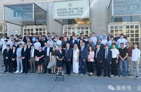 祝贺！奥地利2026具身智能四足机器人编程挑战赛成功举办